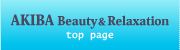 AKIBA Beauty & Relaxation
top page
