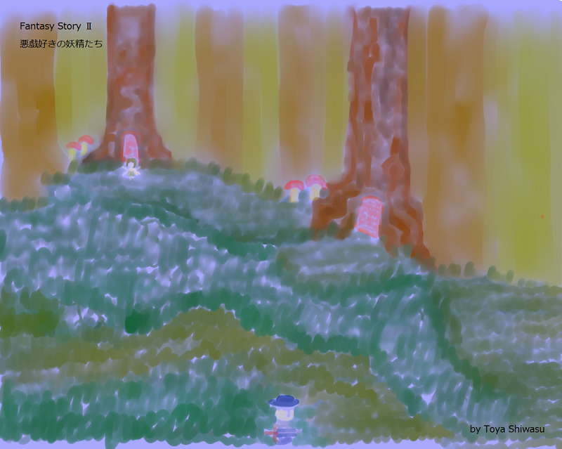 A small fairy stands in front of a tree in the depths of a forest lined with giant trees.