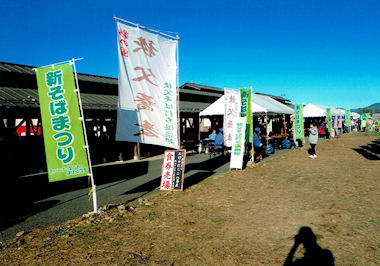 秩父荒川新そば祭り