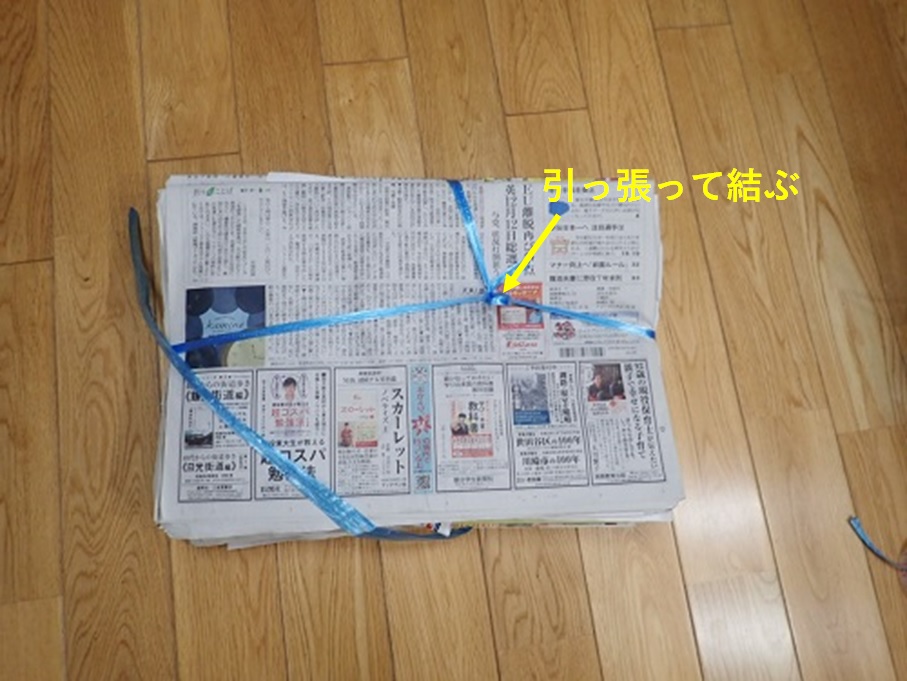 新聞紙5