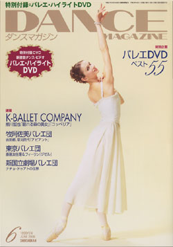 about dance magazine