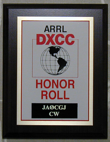 honor dxcc cw roll