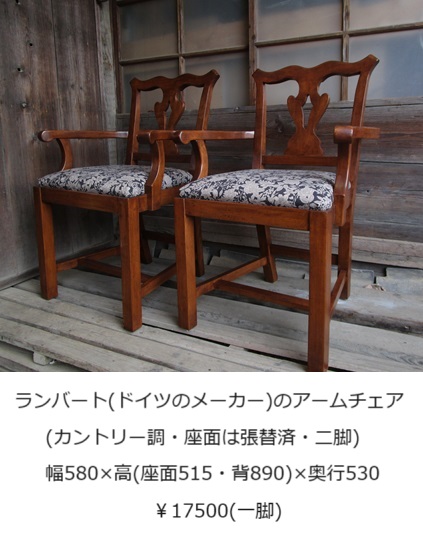 いろいろな木製の椅子とテーブル