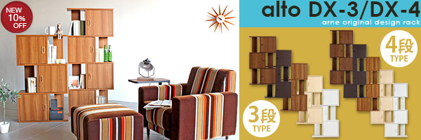 arne interior Online Shop