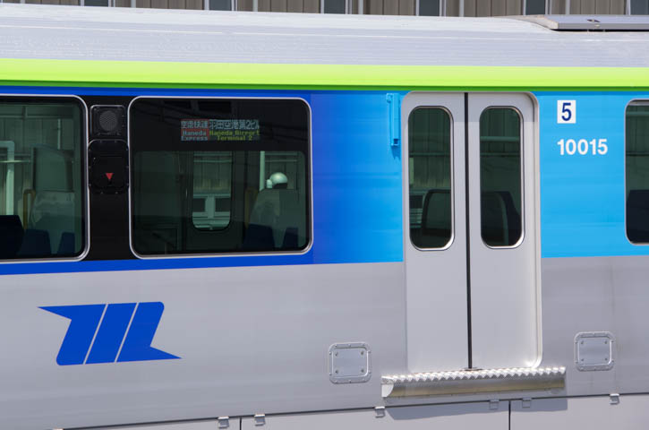 東京モノレール10000形 3 - TOKYO MONORAIL -