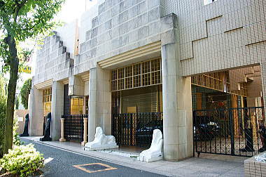 エジプト大使館