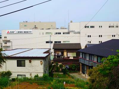 三菱電機鎌倉製作所
