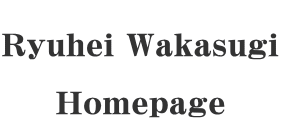  Ryuhei Wakasugi  Homepage